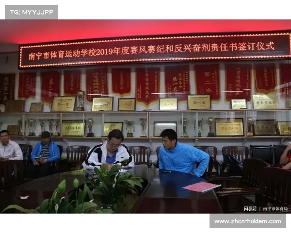 运动员须签字上交赛风赛纪承诺书，各队缴纳保证金1000元