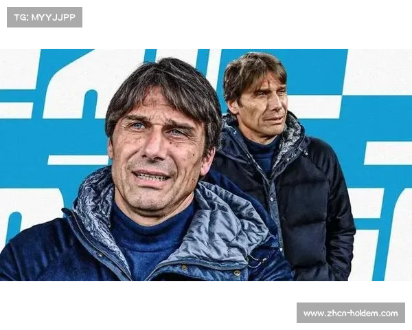 裁判争议再起，孔蒂赛后批评判罚标准引发讨论